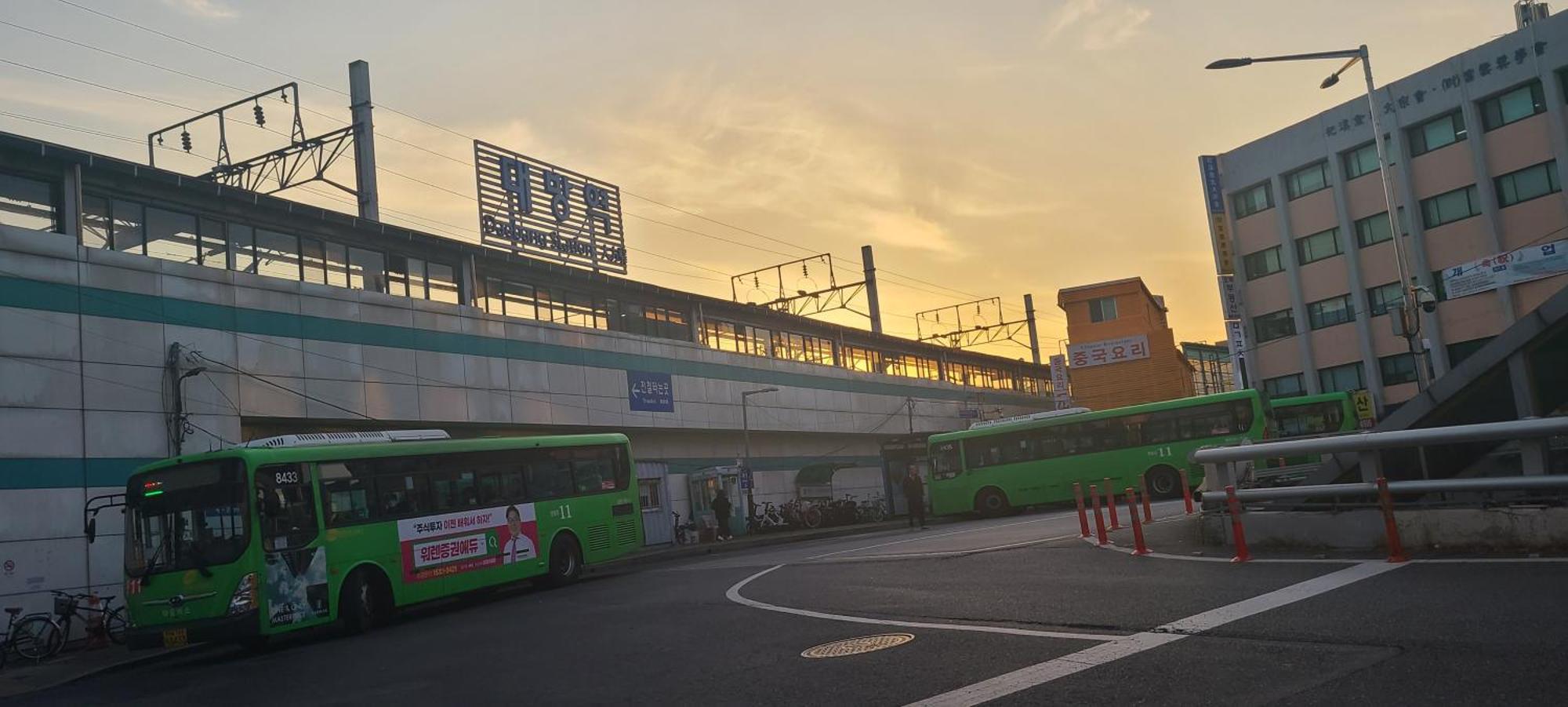 Yeouido Stay 首爾 外观 照片